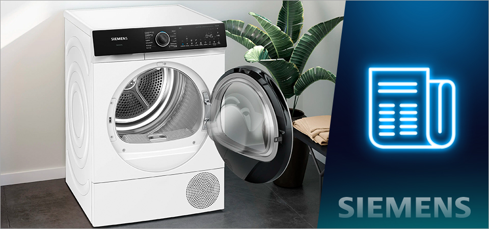Нужна ли сушильная машина Siemens