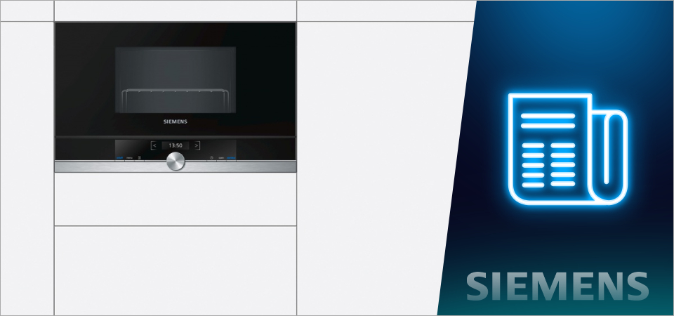 Микроволновые печи Innowave: инновации от Siemens