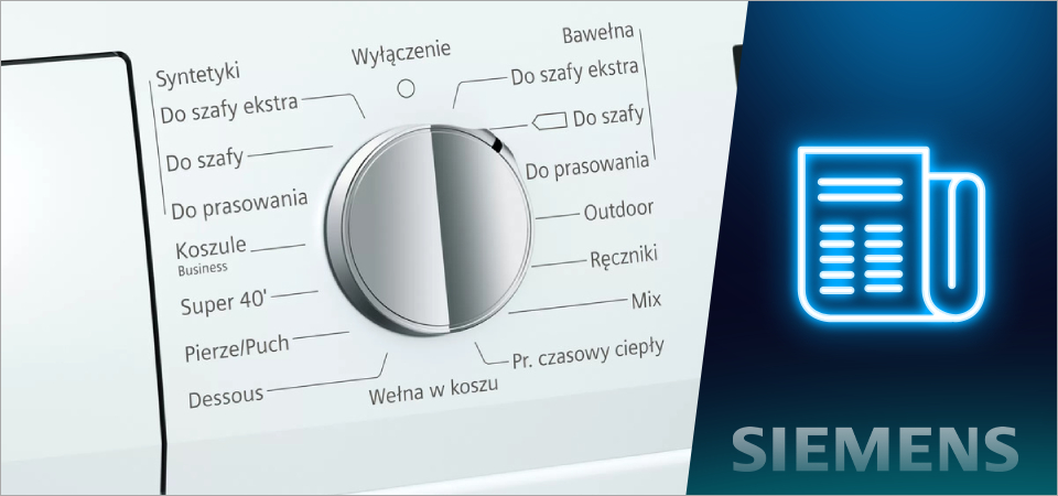 Управление сушильными машинами Siemens