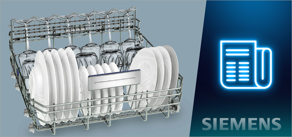 Новые технологии в посудомоечных машинах Siemens