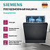 Купить Встраиваемая посудомоечная машина Siemens SX65ZX07CE preview 2
