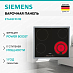 Купить Электрическая варочная панель Siemens ET645FFN1E