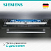 Купить Посудомоечная машина Siemens SX65ZX49CE preview 5