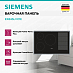 Купить Индукционная варочная панель Siemens EX845LVC1E preview 3
