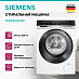 Купить Стирально-сушильная машина Siemens WN54C2A40 preview 2