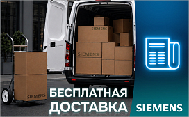 Специальные условия доставки