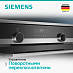 Купить Духовой шкаф Siemens HB578G0S6 preview 4
