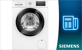 Как открыть стиральную машину Siemens