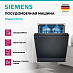Купить Посудомоечная машина Siemens SN65ZX07CE preview 11