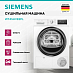 Купить Сушильная машина Siemens WT45HVEEPL preview 4