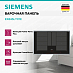 Купить Индукционная варочная панель Siemens EX845LYC1E preview 3
