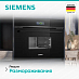 Купить Пароварка Siemens CD 714GXB1 preview 5