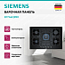 Купить Газовая варочная панель Siemens EP7A6QB90 preview 2