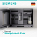 Купить Кофемашина Siemens CT918L1B0 preview 6
