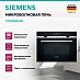 Купить Микроволновая печь встраиваемая Siemens CM585AGS1, черный/нержавеющая сталь preview 3