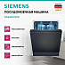 Купить Посудомоечная машина Siemens SX65EX12CE preview 3