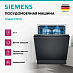 Купить Встраиваемая посудомоечная машина Siemens SN65EX12CE preview 2