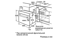 Духовой шкаф Siemens HB 33GB541R