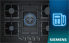 Газовые варочные панели Siemens с технологией stepFlame