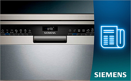Управление посудомоечными машинами Siemens