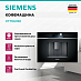 Купить Кофемашина Siemens CT718L1B0 preview 3