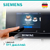 Купить Кофемашина Siemens TP715GB1 preview 5