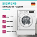 Купить Стиральная машина Siemens WI14W443 preview 3