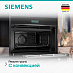 Купить Духовой шкаф Siemens CM 724G1B1 preview 4