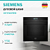 Купить Духовой шкаф Siemens HR 976GMB1B preview 1