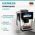 Купить Кофемашина Siemens TQ903DZ3