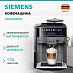 Купить Кофемашина Siemens TE651209RW