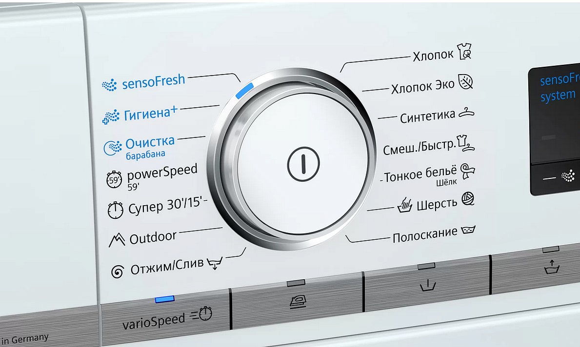 Стиральная машина Siemens WM14H0H1OE фото 3 Стиральная машина Siemens WM14H0H1OE preview 3