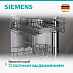 Купить Посудомоечная машина Siemens SN63HX16VE preview 5