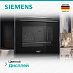 Купить Духовой шкаф Siemens HS736GDB1 preview 5