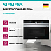 Купить Микроволновая печь Siemens CM633GBS1 preview 2