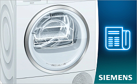 Размеры сушильных машин Siemens