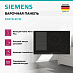 Купить Индукционная варочная панель Siemens EX875LEC1E preview 3