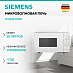 Купить Микроволновая печь Siemens iQ300 FF020LMW0 белый