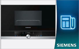 Микроволновые печи Innowave: инновации от Siemens