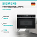 Купить Микроволновая печь Siemens CP565AGS0 preview 1