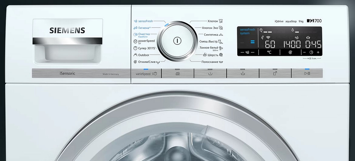 Стиральная машина Siemens WM14H0H1OE фото 2 Стиральная машина Siemens WM14H0H1OE preview 2