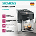 Купить Кофемашина Siemens TQ513GB1 preview 2