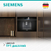 Купить Кофемашина Siemens CT918L1B0 preview 5