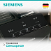 Купить Кофемашина Siemens TF301E09 preview 5