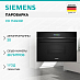 Купить Пароварка Siemens CD 714GXB1