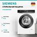 Купить Стиральная машина Siemens WG44B2040 preview 1
