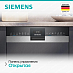 Купить Встраиваемая посудомоечная машина Siemens SR 53ES25KE preview 5