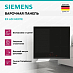 Купить Индукционная варочная панель Siemens EX 651 HEC1E preview 2