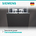 Купить Встраиваемая посудомоечная машина Siemens SN616X00KF preview 6