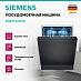 Купить Встраиваемая посудомоечная машина Siemens SN87TX02CE preview 9